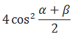 Maths-Trigonometric ldentities and Equations-55544.png